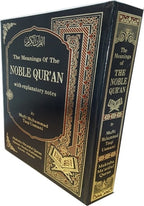The Holy Quran — Arabic Text with English Translation and Roman Transliteration