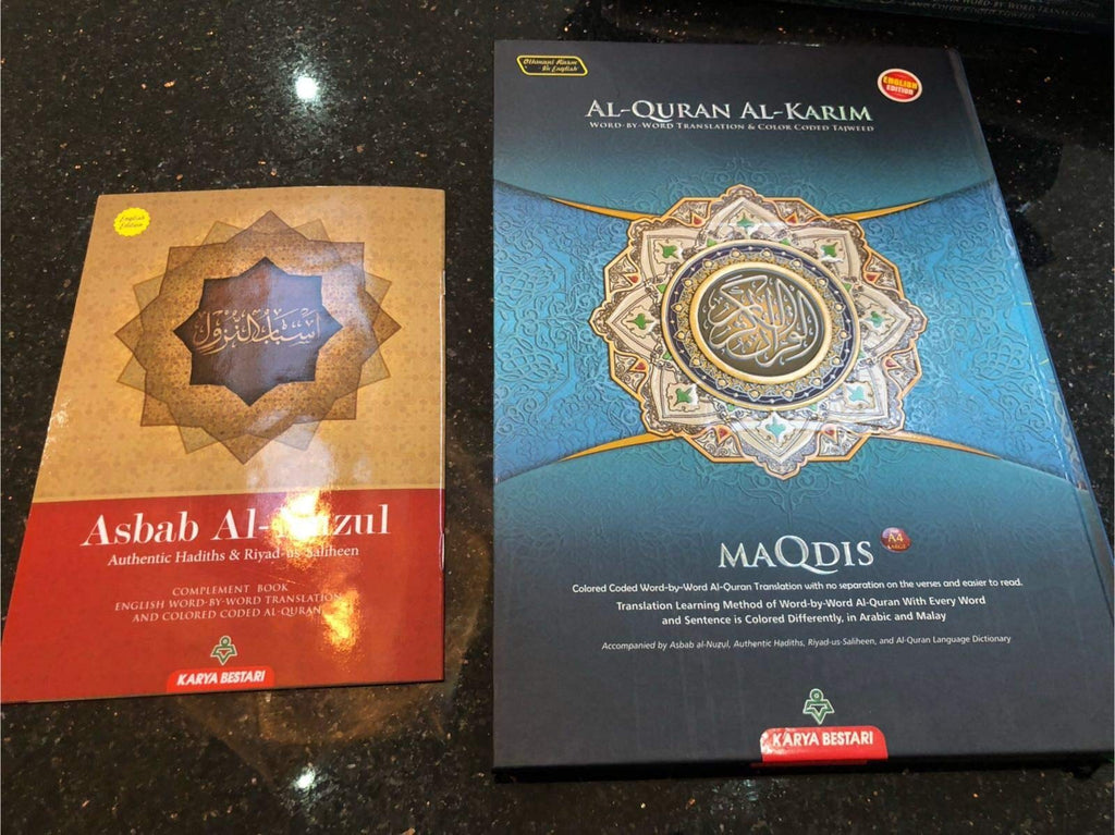 MAQDIS Al Quran Word for Word Translation Colour Coded Tajweed Arabic-English