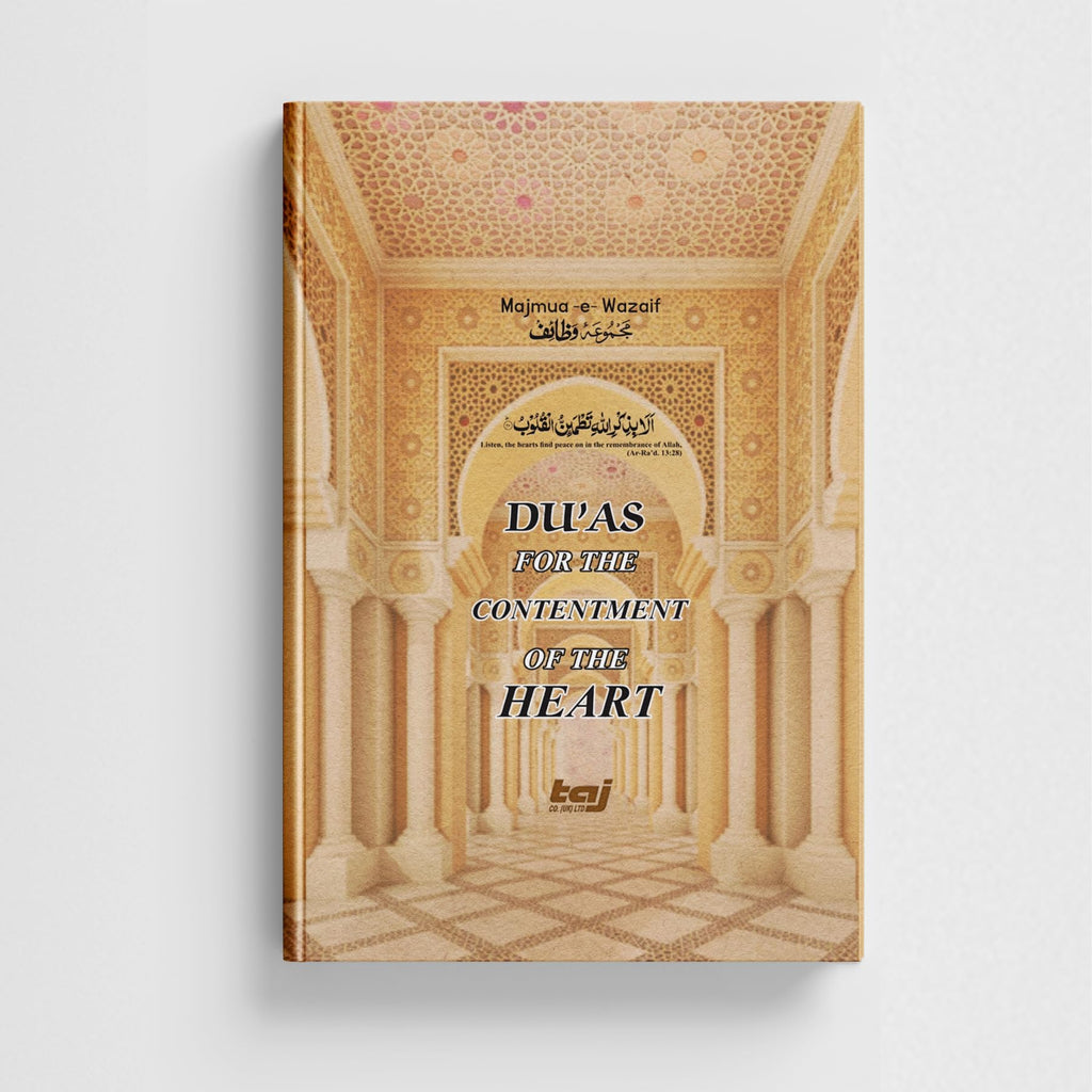 Duas for the Contentment of the Heart The Power of Dua Dua Book Islamic Islamic Books for Women Islamic books for men punj surah ramadan dua book surah yasin surah mulk surah waqiah