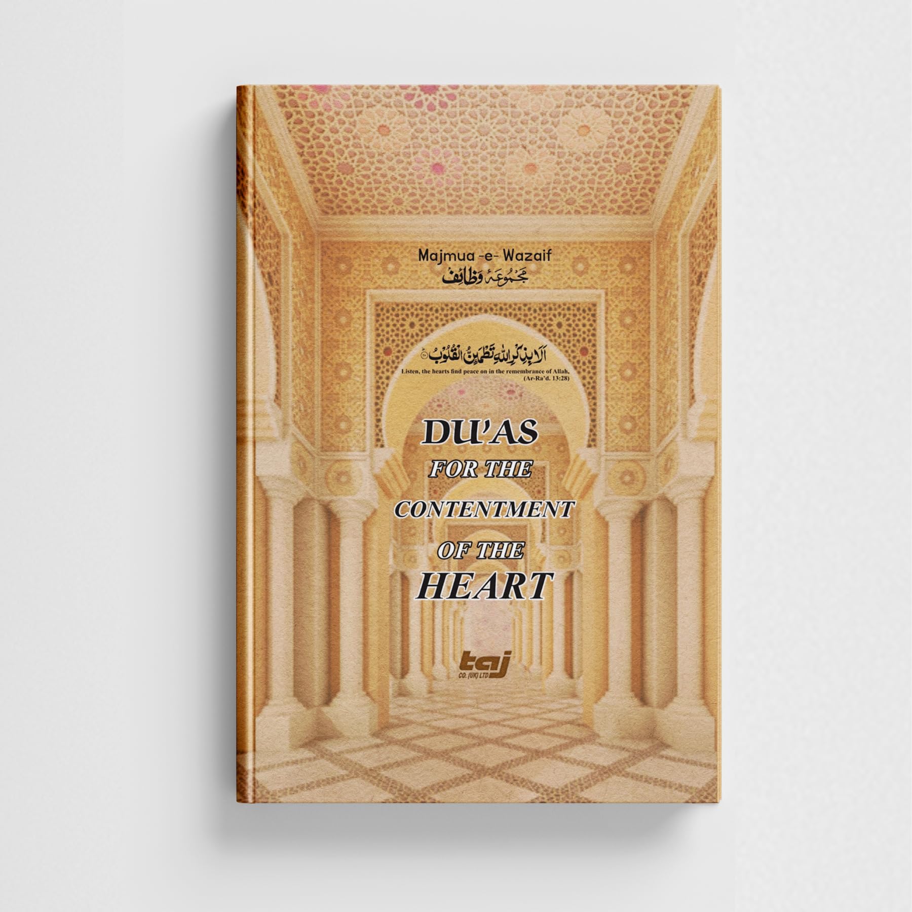 Duas for the Contentment of the Heart The Power of Dua Dua Book Islamic Islamic Books for Women Islamic books for men punj surah ramadan dua book surah yasin surah mulk surah waqiah