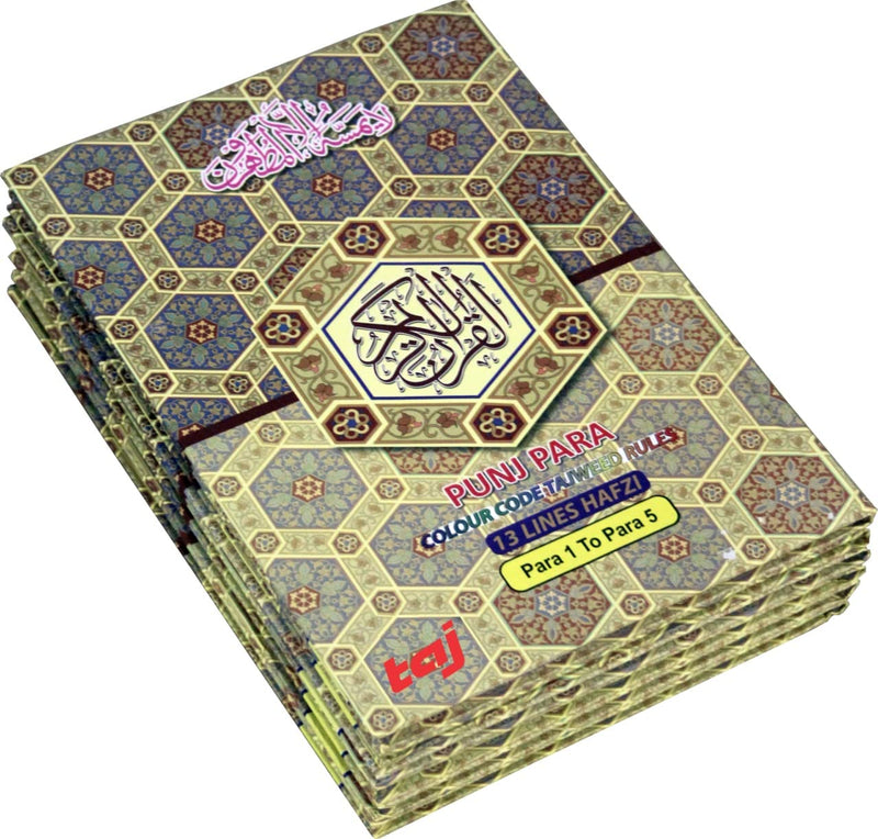 Complete Quran : Panj Para Set ( Holy Koran in 6 parts) Hardback- 13 Line Tajweed Colour Coded - A4 Size