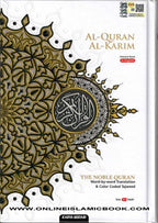 MAQDIS Al-Quran The Noble Word-by-Word Translation with Tajweed Arabic-English
