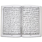 Para Set Card | 13 Lines | Beautiful Font | 30 Parts Divided Set with Pouch | Ref No. 145-30C