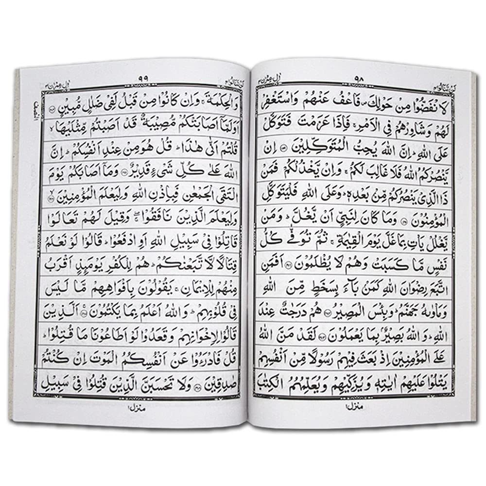 Para Set Card | 13 Lines | Beautiful Font | 30 Parts Divided Set with Pouch | Ref No. 145-30C