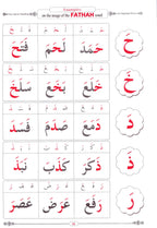 Easy Quran: Arabic Text, English Translation, Word-by-Word Transliteration & Baghdadi Primer