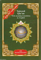 Juz 30 Amma Tajweed Quran in English w/ Transliteration & Translation / Islam