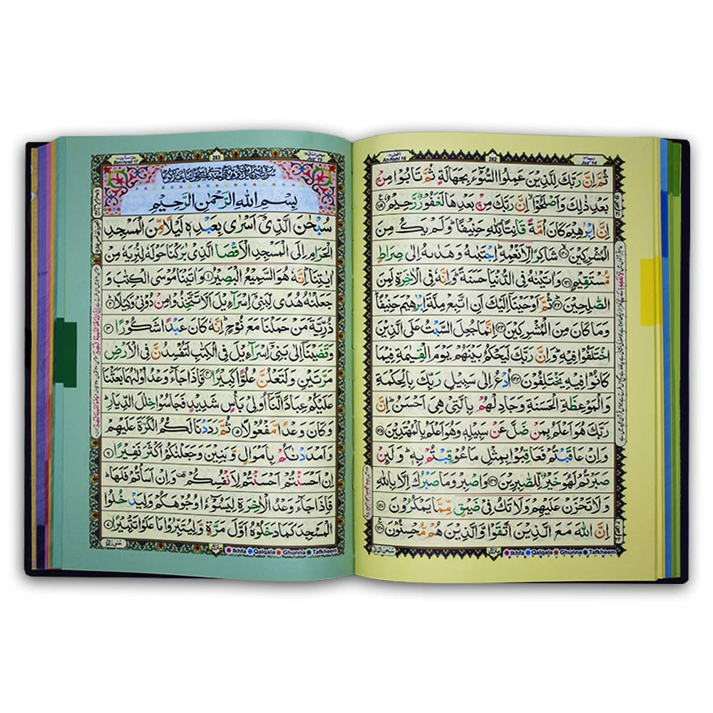15 Line Colour Coded Manzils Hafizi - Al Quran al Kareem - Taj Company Quran - Tajweed Rules