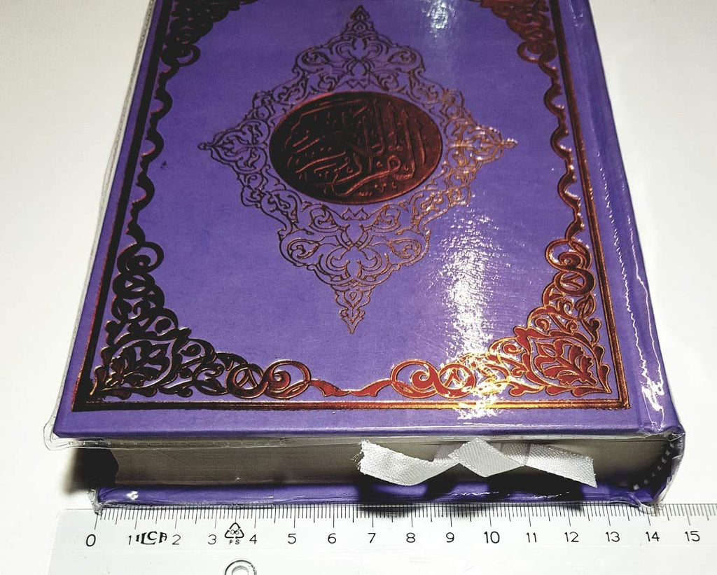 Holy Quran 13 Line A5 Size Arabic Islamic Quran No. 23M