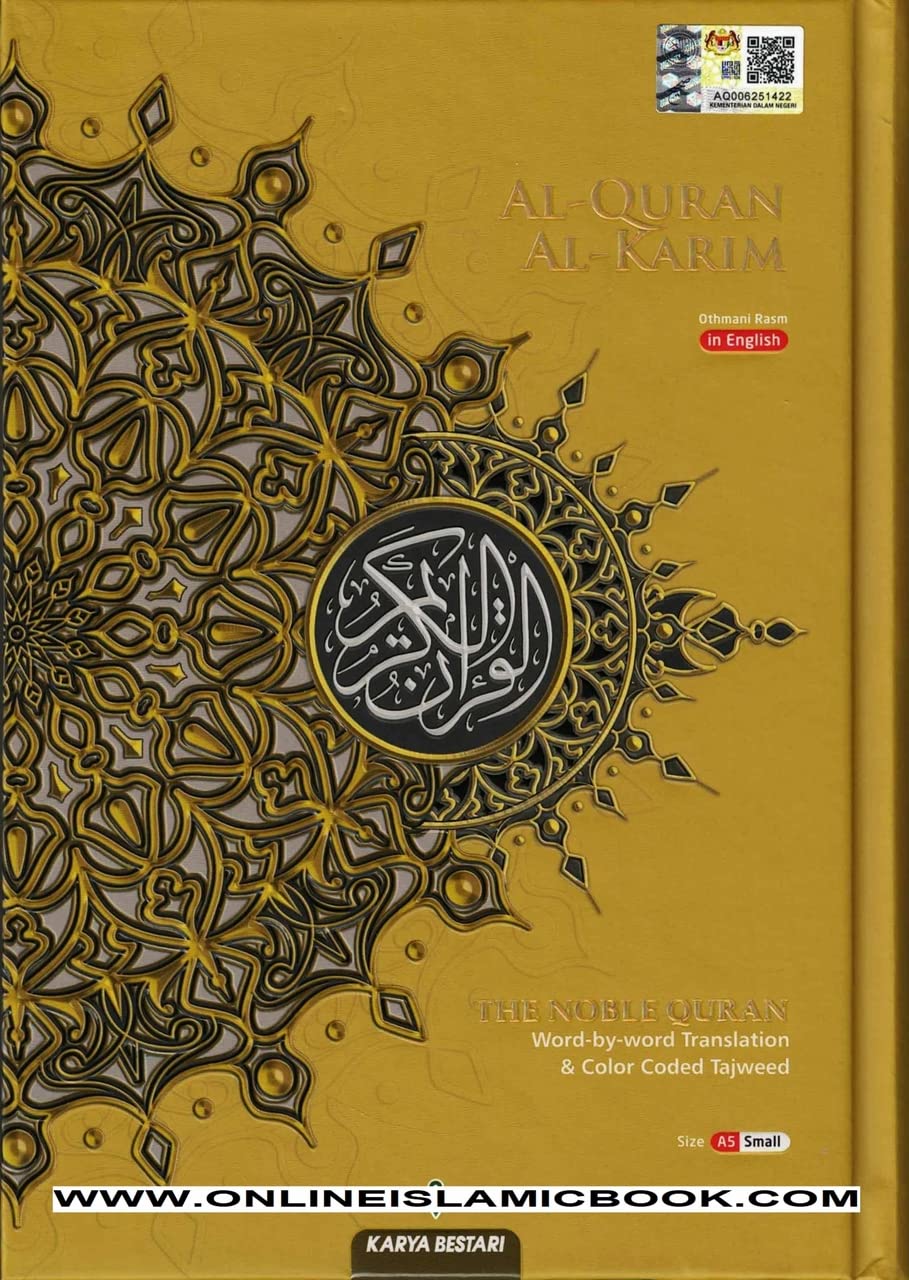 Al Quran Al Kareem Maqdis Black A4 Word-by-Word Translation Colour Coded Tajweed (Arabic-English)