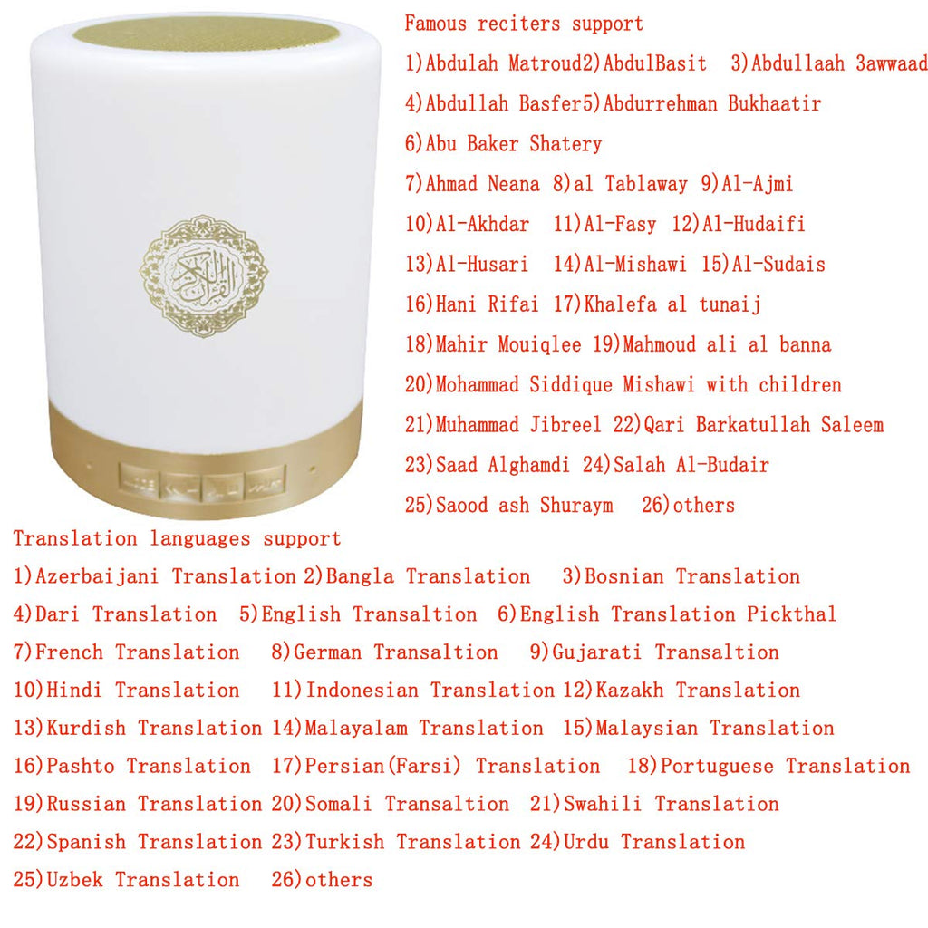 SQ112 Quran Smart Touch LED Lamp Bluetooth Speaker with Remote Rechargeable, Full Recitations of Famous Imams and Quran Translation in Many Languages Including English, Arabic, Urdu More, On the way