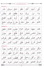 Easy Quran: Arabic Text, English Translation, Word-by-Word Transliteration & Baghdadi Primer