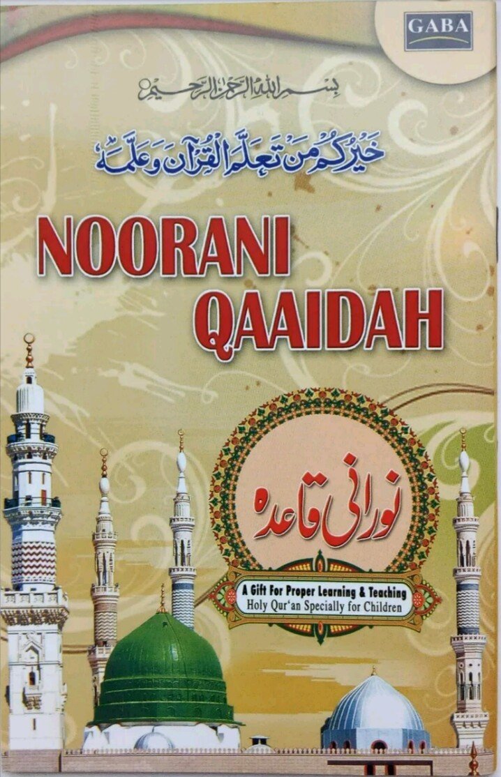 Noorani Qaida. Noorani Qaidah Colour coded. Glossy paper. High quality Qaaidah