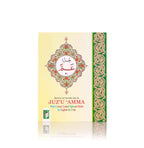 Juz 30 Amma Tajweed Quran in English