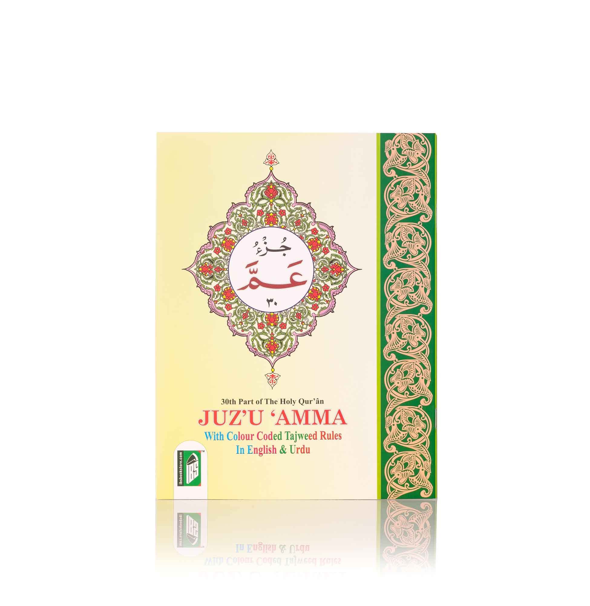 Juz Amma with colour coded Tajweed Rules in English (Persian/Urdu script)