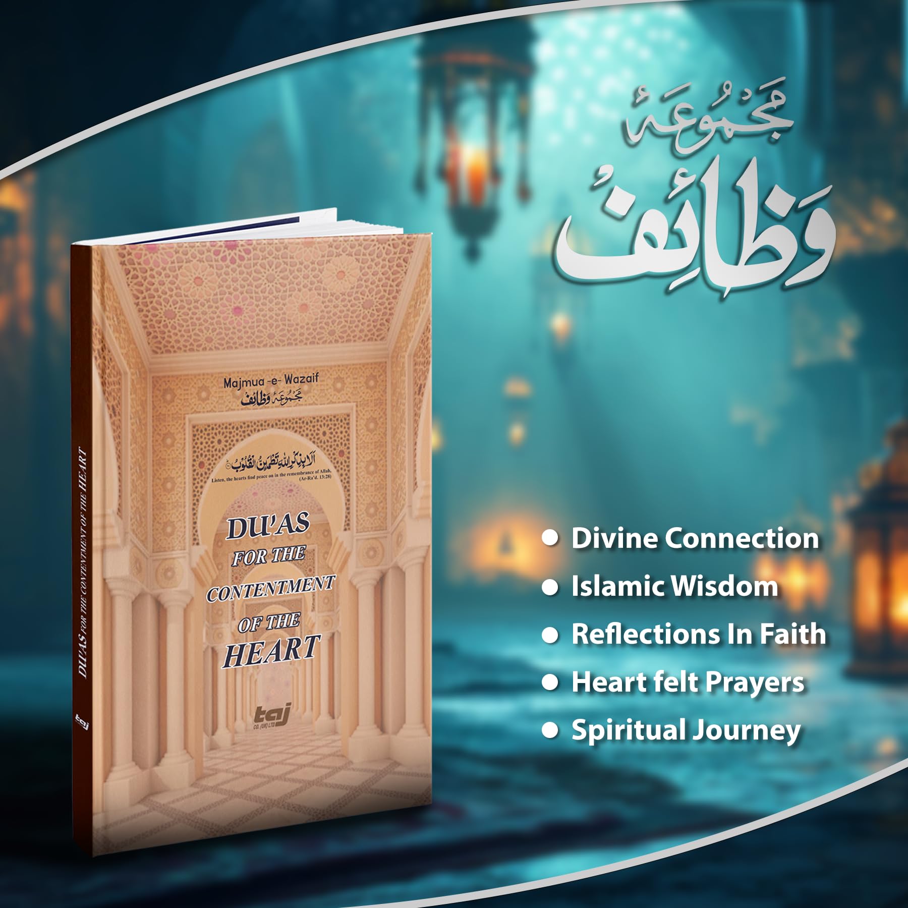 Duas for the Contentment of the Heart The Power of Dua Dua Book Islamic Islamic Books for Women Islamic books for men punj surah ramadan dua book surah yasin surah mulk surah waqiah