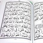 Holy Quran Complete Koran Collection Panj para set