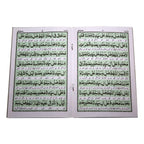 Collection of Duas and Durood