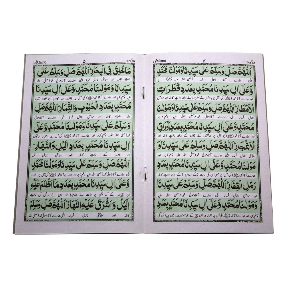 Durood e Lakhi Arabic Urdu Translated 12x18 Taj Company Lakki