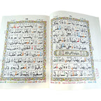Complete Holy Quran 30 Juz/Siparah Set Tajweedi Arabic Text with Tajweed Rules
