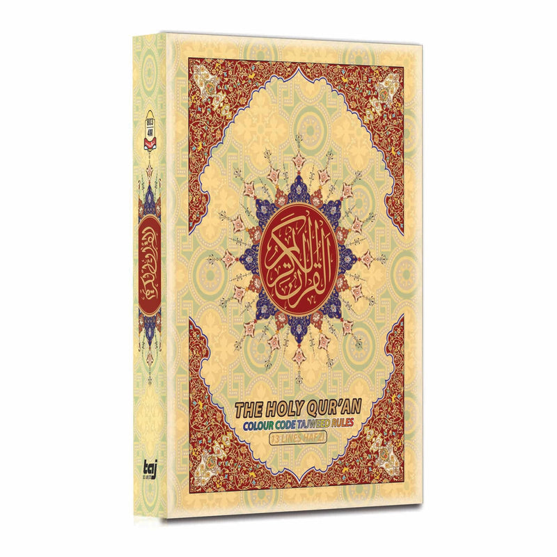 TAJ Tajweed Quran 13 Line colour coded tajweed quran Large 17x24cm the quran islamic books quran arabic holy quran koran book quran book arabic القران الكريم islamic book