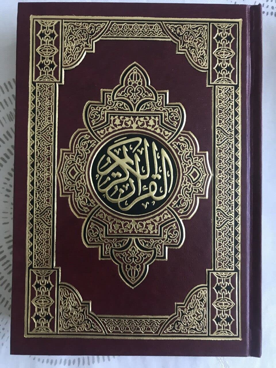 The Holy Quran: Uthmani Script (Medium)