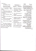 The Holy Quran — Arabic Text with English Translation and Roman Transliteration