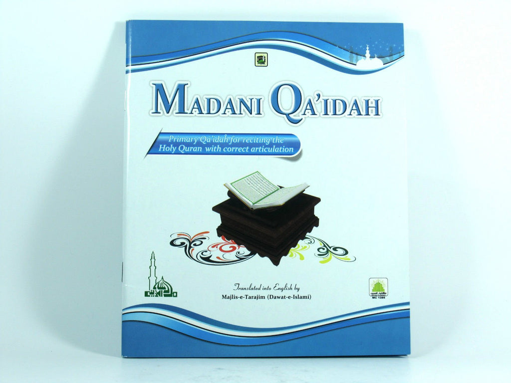 Madani Qaida English Learn to Read The Holy Quran in Arabic