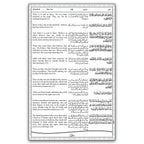 Easy Quran: Arabic Text, English Translation, Word-by-Word Transliteration & Baghdadi Primer