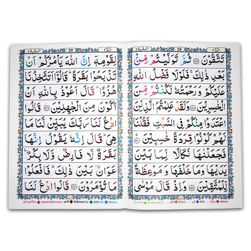 Para Set Tajweedi 9 Line Complete Quran 30 Separate Siparah With Collapsible box Set -Taj Company