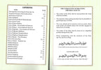 The Holy Quran Tajweed Rules with Manzils and 13-Line Hafzi Edition, Complete Arabic Text