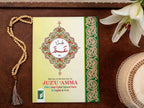 Juz 30 Amma Tajweed Quran in English