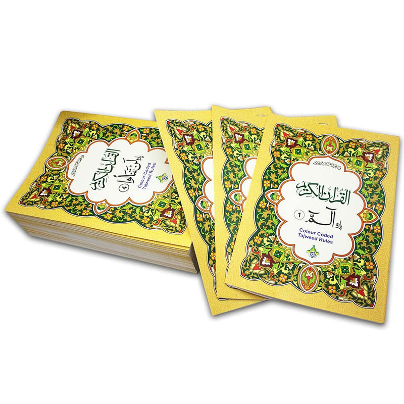 Para Set Tajweedi 9 Line Complete Quran 30 Separate Siparah With Collapsible box Set -Taj Company