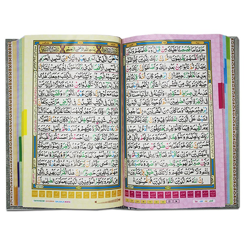 Quran Pen Digital Reader 16 Line on page Digital Quran Pen Reader Colour Coded Tajweed with Translation Quran with Pen