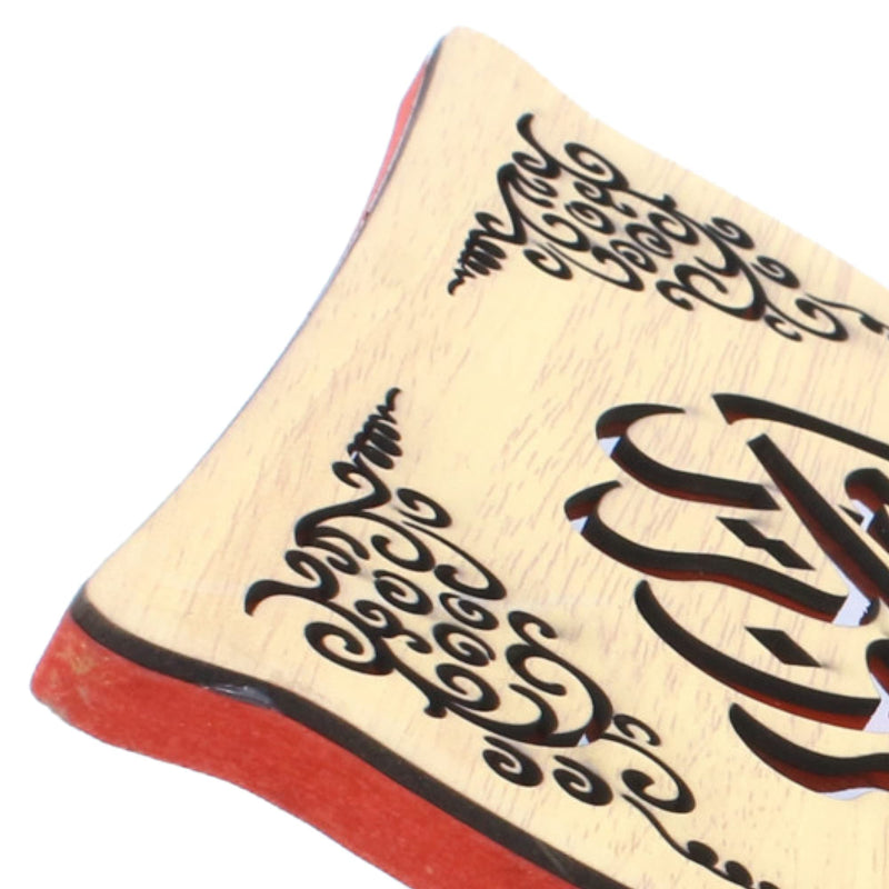 Rehal Foldable Wooden Strong Rihal Holy Quran Holy Koran Religious Prayer Book Compact Stand with Calligraphy Decorative Gift Design 16