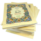 Complete Holy Quran 30 Juz/Siparah Set Tajweedi Arabic Text with Tajweed Rules