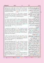 The Holy Quran — Arabic Text with English Translation and Roman Transliteration