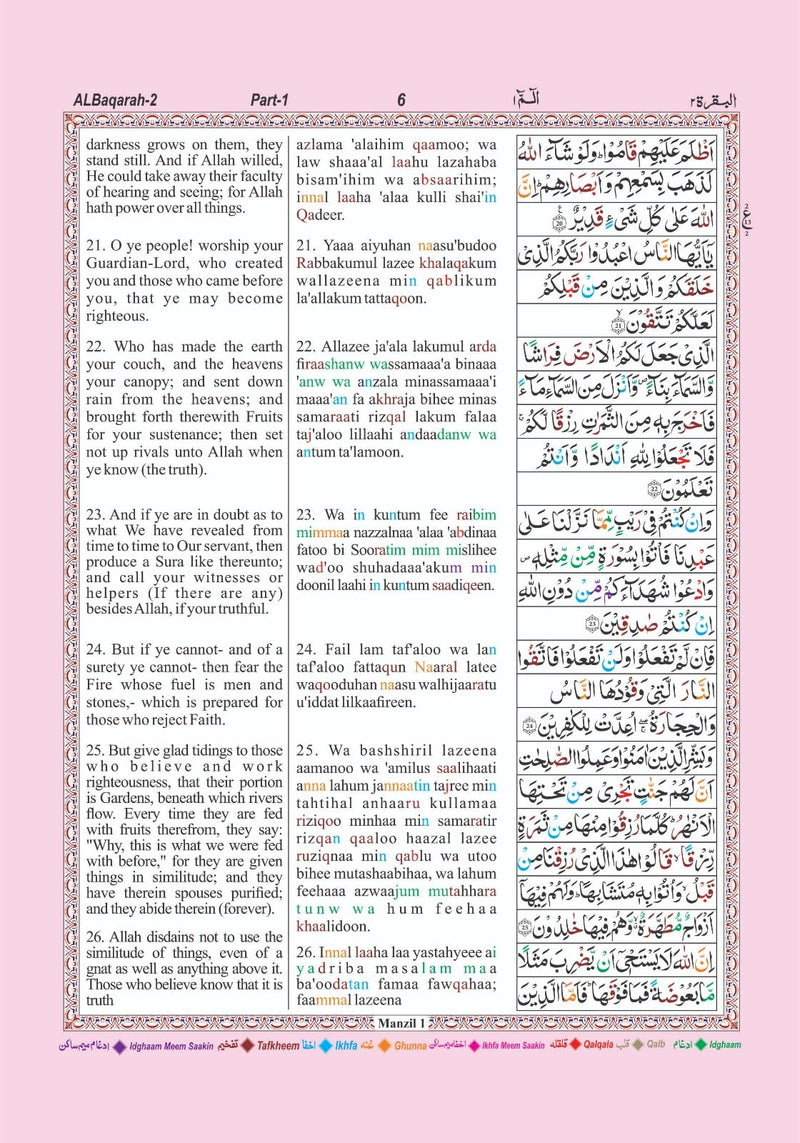 quran with english transliteration quran with english translation english quran tajweed quran english transliteration quran english translation quran قران كريم مصحف