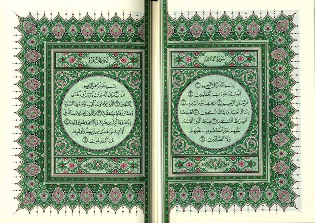 Arabic Quran Mushaf Madinah (Cream paper)