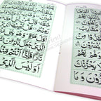 Surah Yasin 9 Lines Rose Smell Bold Letters Large Quran Surat Yaseen