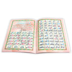 Noorani Qaida (Al-Qaida An-Noraniah) Learn to Read the Holy Quran for Children