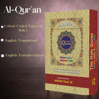 The Holy Quran — Arabic Text with English Translation and Roman Transliteration