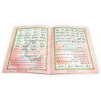 Noorani Qaida (Al-Qaida An-Noraniah) Learn to Read the Holy Quran for Children