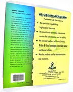 Panj Surah Prayer Guide and Dua Book Arabic-English Translation — Beginner's Prayer Guide