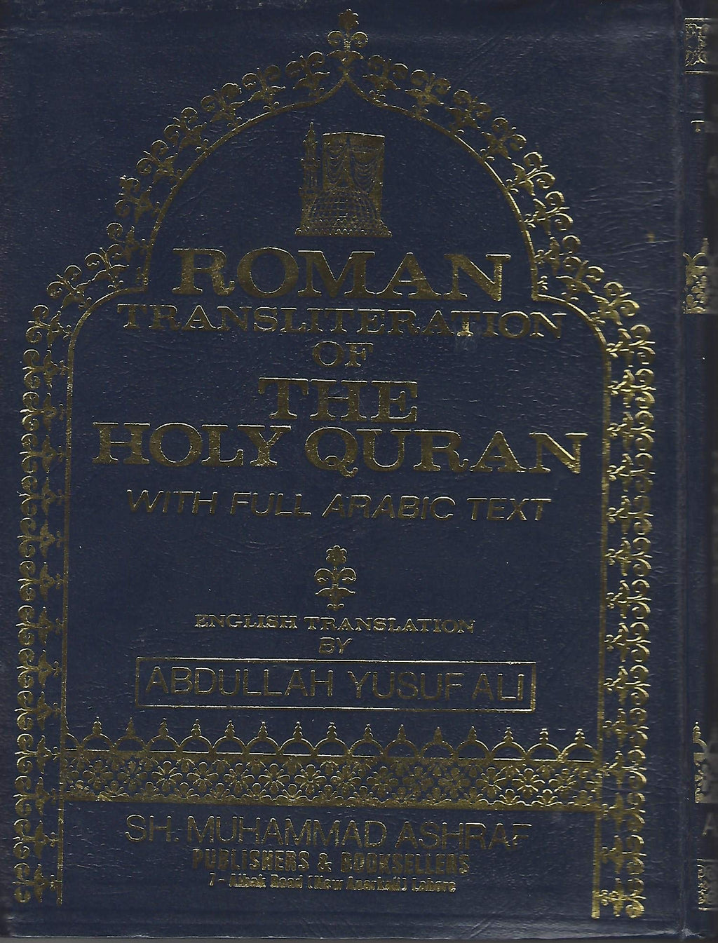 The Holy Quran — Arabic Text with English Translation and Roman Transliteration