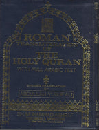 The Holy Quran — Arabic Text with English Translation and Roman Transliteration