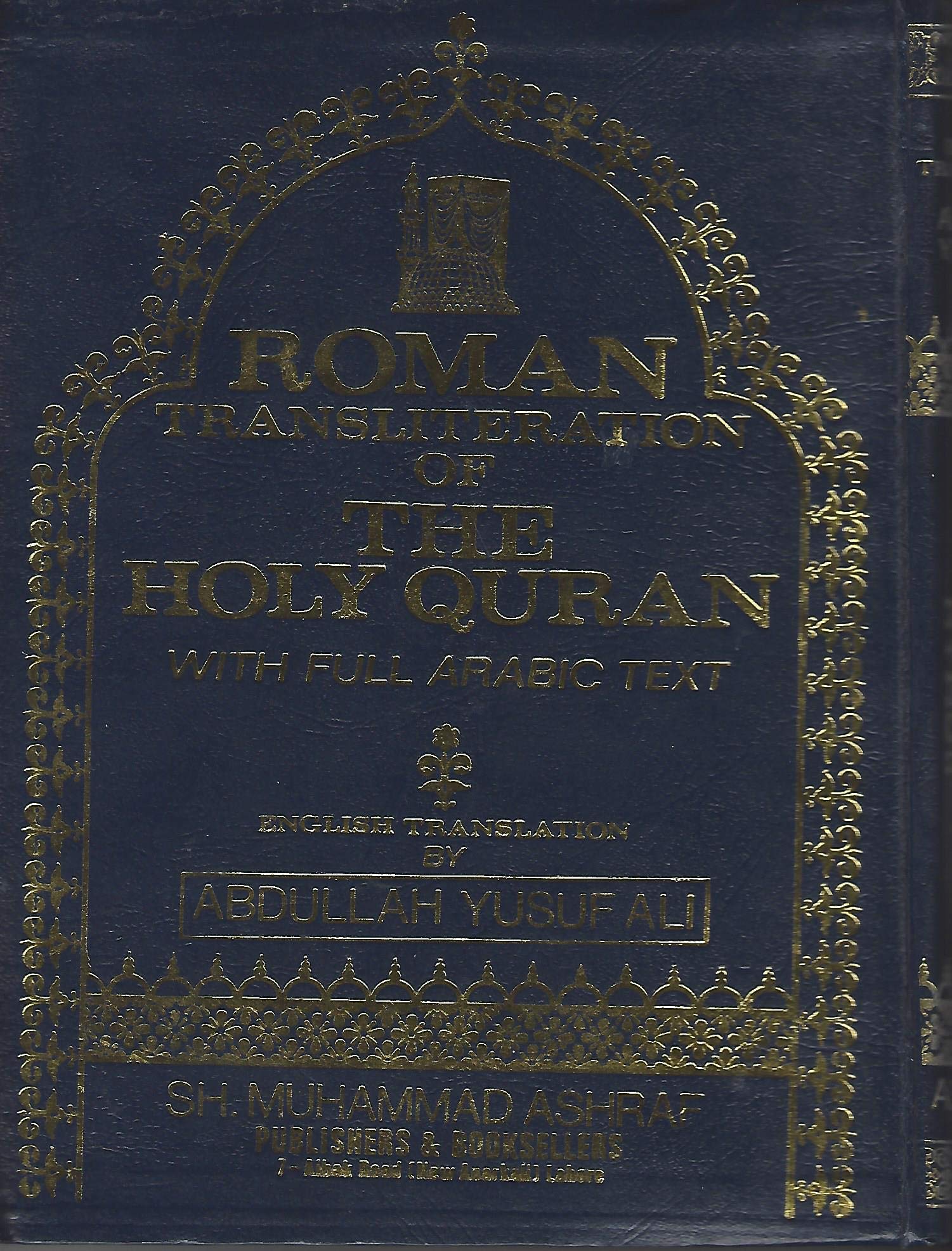 Roman Transliteration of the Holy Quran