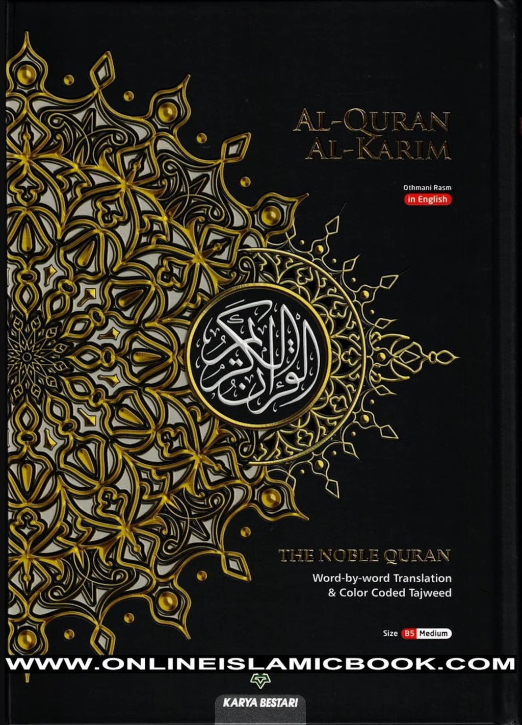 MAQDIS Al-Quran The Noble Word-by-Word Translation with Tajweed Arabic-English