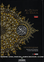 MAQDIS Al-Quran The Noble Word-by-Word Translation with Tajweed Arabic-English