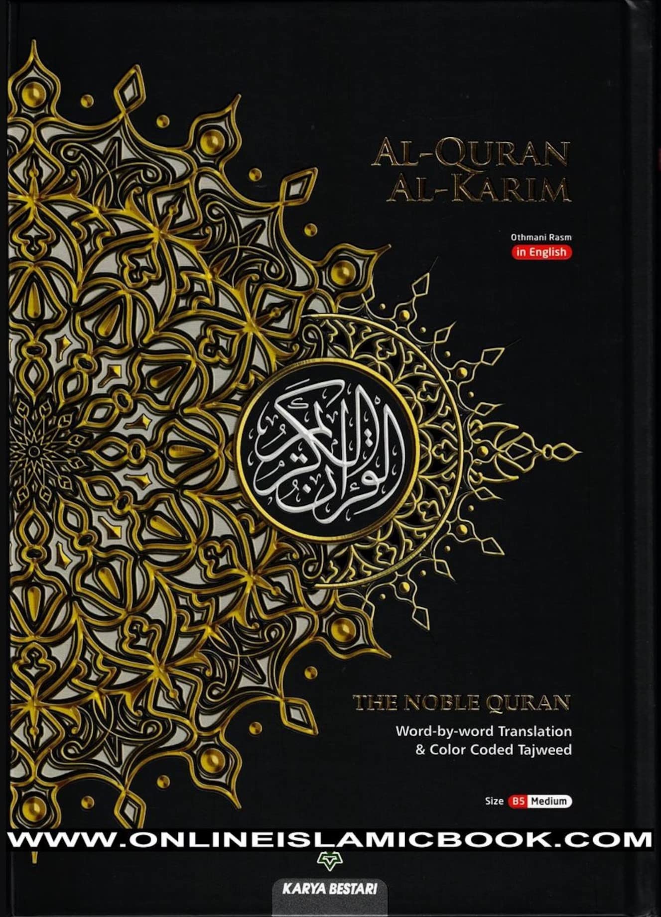 Al-Quran Al-Kareem The Noble Quran Word-By-Word Translation & Color Coded Tajweed (Arabic-English) B5 Size (Color May Vary)-Maqdis Quarn B5