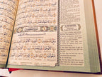 MAQDIS Al-Quran The Noble Word-by-Word Translation with Tajweed Arabic-English